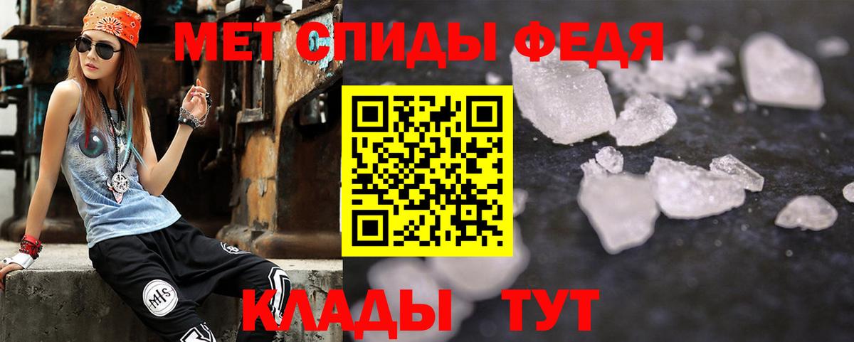 Амфетамин Розовый Мценск