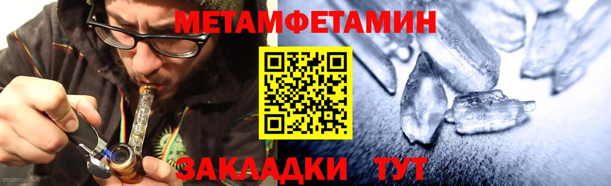 АМФ  Вход с VPN  Мценск  АМФЕТАМИН Розовый 
