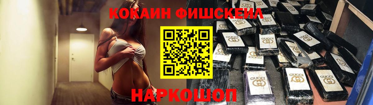 Cocaine Эквадор Мценск