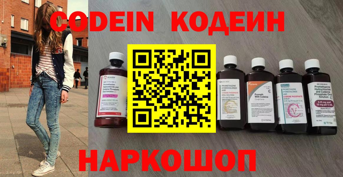 Меф МЯУ МЯУ   A PVP СК   Конопля  Мценск  ГАШ  Вход с VPN 