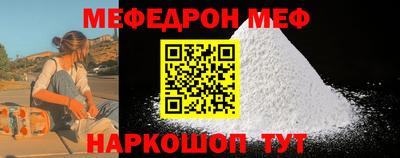 мефедрон мука Гусь-Хрустальный