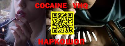 мефедрон мука Гусь-Хрустальный