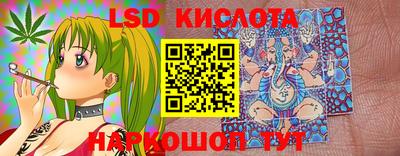 каннабис Гусиноозёрск