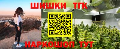 каннабис Гусиноозёрск