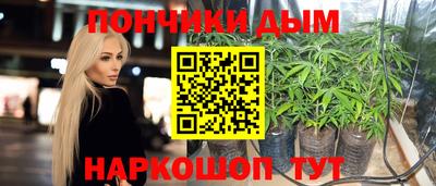 каннабис Гусиноозёрск
