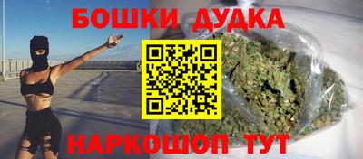 каннабис Гусиноозёрск