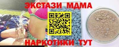 мефедрон мука Гусь-Хрустальный