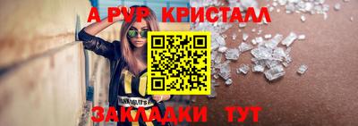 мефедрон мука Гусь-Хрустальный