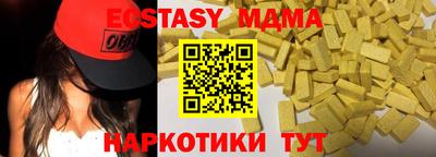 мефедрон мука Гусь-Хрустальный