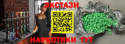 каннабис Гусиноозёрск