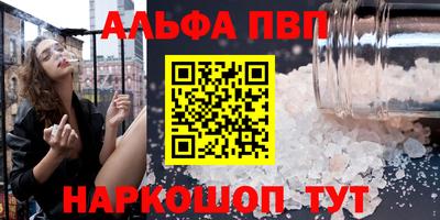 каннабис Гусиноозёрск