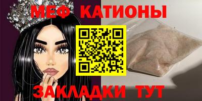каннабис Гусиноозёрск