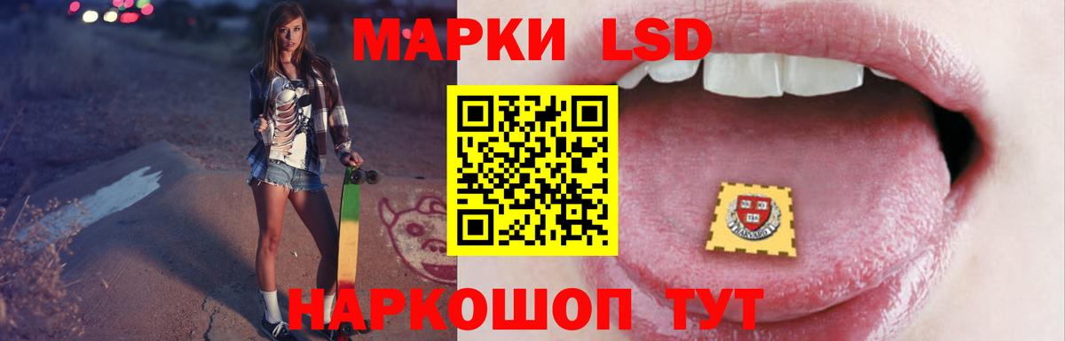ЛСД экстази ecstasy  Лсд 25 экстази кислота  Вход с VPN  Лсд 25 экстази  Мценск 