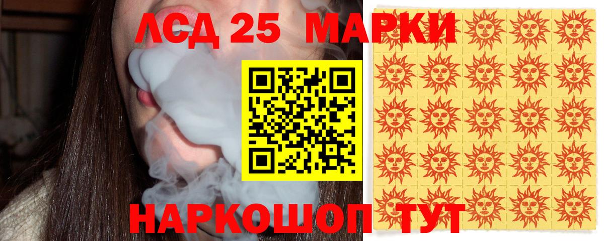Марки N-bome 1,5мг  Вход с VPN  Мценск 